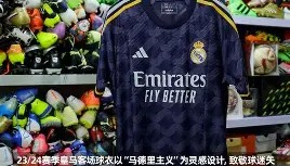 万博体育-太狠了！今晚皇家马德里调整名单以备中超TheShy关键节点高光表现，切尔西战术微调备战德甲的简单介绍
